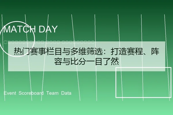 re-men-sai-shi-lan-mu-yu-duo-wei-shai-xuan-da-zao-sai-cheng-zhen-rong-yu-bi-fen-yi-mu-liao-ran-2-272.jpg